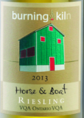 布寧今馬與船雷司令半干白葡萄酒(Burning Kiln Horse & Boat Riesling, Ontario, Canada)