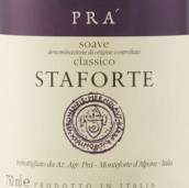 帕酒莊斯塔福泰蘇瓦韋經(jīng)典白葡萄酒(Pra Staforte Soave Classico DOC, Veneto, Italy)