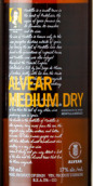 阿爾維爾酒莊半干型雪莉酒(Alvear Medium Dry, Montilla-Moriles, Spain)