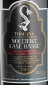 索得拉酒莊卡塞巴塞桑嬌維塞紅葡萄酒(Soldera Case Basse Sangiovese, Tuscany, Italy)