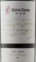 尚頌堡品麗珠紅葡萄酒(Chateau Chanson Cabernet Franc, Ningxia, China)