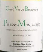 莫雷父子酒庄（普里尼-蒙哈榭村）白葡萄酒(Domaine Marc Morey Puligny-Montrachet, Cote de Beaune, France)