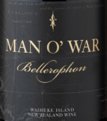 門歐沃酒莊柏勒羅豐西拉-維歐尼混釀紅葡萄酒(Man O' War Bellerophon Syrah Viognier, Waiheke Island, New Zealand)