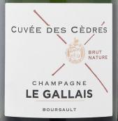 加萊雪松特釀天然極干型香檳(Le Gallais Cuvee des Cedres Brut Nature, Champagne, France)