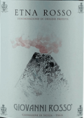 喬瓦尼酒莊埃特納紅葡萄酒(Giovanni Rosso Etna Rosso DOP，Sicily, Italy)