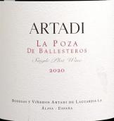 阿塔迪酒莊巴斯特羅單一園紅葡萄酒(Artadi La Poza de Ballesteros Single Plot Tinto, Alava, Spain)
