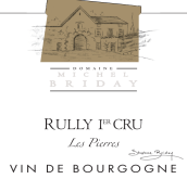 米歇爾布里代酒莊皮爾斯（呂利一級園）紅葡萄酒(Domaine Michel Briday Les Pierres, Rully 1er Cru, Cote Chalonnaise, France)