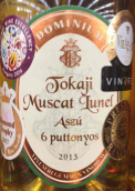 派農(nóng)多米尼托卡伊阿蘇（6筐）甜白葡萄酒(Pannon Dominium Aszu 6 Puttonyos, Tokaj-Hegyalja, Hungary)