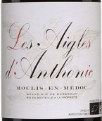 昂多尼克酒莊昂多尼克之鷹紅葡萄酒(Chateau Anthonic Les Aigles d'Anthonic, Moulis-en-Medoc, France)