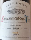 奧杰莊園克里爾斯教皇新堡紅葡萄酒(Ogier Chateauneuf du Page Les Closiers, Chateauneuf du Page, France)