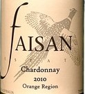 菲薩霞多麗干白葡萄酒(Faisan Chardonnay, New South Wales, Australia)