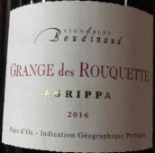 布迪諾莊園魯凱特阿格里帕系列紅葡萄酒(Vignobles Boudinaud Grange des Rouquette Agrippa, IGP Pays d'Oc, France)