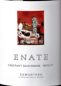 依納特酒莊赤霞珠-梅洛混釀紅葡萄酒(Enate Cabernet Sauvignon Merlot, Somontano, Spain)