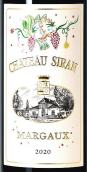 西航酒庄红葡萄酒(Chateau Siran, Margaux, France)