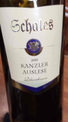 施塞爾酒莊首席釀酒師精選白葡萄酒(Schales Kanzler Auslese, Rheinhessen, Germany)