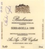 茨柳緹酒莊賽寶拉園巴巴萊斯科紅葡萄酒(Cigliuti Serraboella Barbaresco DOCG, Piemonte, Italy)