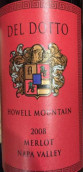 多托豪威爾園梅洛干紅葡萄酒(Del Dotto Vineyards Howell Mountain Merlot, Napa Valley, USA)