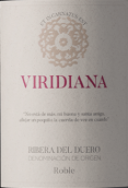 格爾班瞭望塔韋德利亞納紅葡萄酒(Bodegas Atalayas de Golban Vidriana,  Ribera del Duero, Spain)