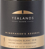 葉蘭茲酒莊釀酒師珍藏長相思白葡萄酒(Yealands Estate Winemakers Reserve Sauvignon Blanc, Awatere Valley, New Zealand)