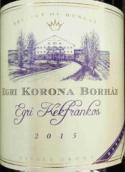 艾格爾卡法蘭克斯干紅葡萄酒(Egri Korona Borhaz Egri Kekfrankos Barrique, Eger, Hungary)