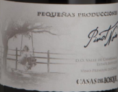 卡薩伯斯克限量珍藏黑皮諾紅葡萄酒(Casas Del Bosque Pequenas Producciones Pinot Noir, Casablanca Valley, Chile)