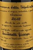 朱塞佩·昆达莱利阿玛罗尼经典红葡萄酒(Giuseppe Quintarelli Amarone della Valpolicella Classico DOCG, Veneto, Italy)