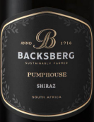 貝克斯堡龐博豪斯西拉紅葡萄酒(Backsberg Pumphouse Shiraz, Paarl, South Africa)