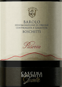 博切蒂酒莊巴羅洛珍藏紅葡萄酒(Cascina Boschetti Barolo Riserva DOCG, Piemonte, Italy)