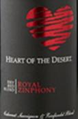 沙漠之心酒莊皇家仙芬妮干紅葡萄酒(Heart of the Desert Royal Zinphony, New Mexico, USA)