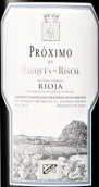 瑞格爾侯爵普羅西莫紅葡萄酒(Marques de Riscal Proximo, Rioja DOCa, Spain)