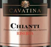 卡瓦蒂纳基安帝珍藏红葡萄酒(Cavatina Chianti Riserva DOCG, Tuscany, Italy)