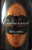 布尔加里尼赤霞珠红葡萄酒(Bulgarini Cabernet Sauvignon Garda, Veneto, Italy)