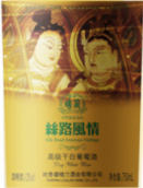 樓蘭酒莊絲路風(fēng)情高級(jí)干白葡萄酒(Chateau Loulan Silk Road Amorous Feeling White, Turpan, China)