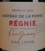 讓·洛龍酒莊皮爾城堡佳美紅葡萄酒(Jean Loron Chateau de la Pierre Pur Gamay, Regnie, France)