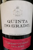 格拉迪爾酒莊赤霞珠-羅麗紅紅葡萄酒(Quinta do Gradil Cabernet Sauvignon Tinta Roriz, Vinho Regional Lisboa, Portugal)