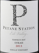 佩塔內(nèi)酒莊西拉干紅葡萄酒(Petane Station Syrah, Hawke's Bay, New Zealand)