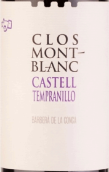 康卡萬斯酒莊克羅斯蒙特布蘭克丹魄紅葡萄酒(Bodegas Concavins Clos Mont Blanc Castillo de Montblanc Tempranillo, Conca de Barbera, Spain)