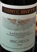 丹特·里維蒂布里克米卡巴巴萊斯科紅葡萄酒(Dante Rivetti Bric Micca Barbaresco DOCG, Piedmont, Italy)
