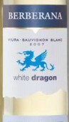 貝爾貝拉納龍牌干白葡萄酒(Bodegas Berberana White Dragon, Castilla y Leon, Spain)