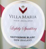 新玛利庄园珍匣长相思微起泡酒(Villa Maria Private Bin Lightly Sparkling Sauvignon Blanc, Marlborough, New Zealand)