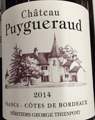 裴佳羅城堡紅葡萄酒(Chateau Puygueraud Rouge, Cotes de Francs, France)