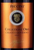 彼奇尼酒莊金牌典藏基安帝政府紅葡萄酒(Piccini Collezione Oro Chianti Governo DOCG, Tuscany, Italy)