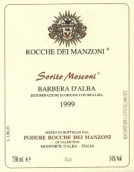 曼佐尼堡索里托莫斯科尼巴貝拉干紅葡萄酒(Rocche dei Manzoni Sorito Mosconi Barbera d'Alba, Piedmont, Italy)