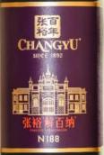 张裕N188干红葡萄酒(ChangYu Noble Dragon N188, Yantai, China)