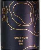 蒲昌酒莊黑皮諾紅葡萄酒(Puchang Vineyard Pinot Noir, Turpan, China)