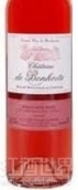 邦豪斯特桃紅葡萄酒(Chateau de Bonhoste Rose, Bordeaux, France)