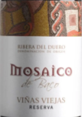 馬賽克巴科老藤珍藏紅葡萄酒(Mosaico de Baco Vinas Viejas Reserva, Ribera Del Duero, Spain)