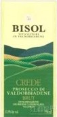 比索勒茲克雷德起泡酒(Bisol Crede Brut, Valdobbiadene, Italy)