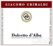 格里馬蒂酒莊多姿桃紅葡萄酒(Giacomo Grimaldi Dolcetto d'Alba, Piedmont, Italy)