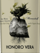 胡安·吉爾酒莊榮譽(yù)維拉有機(jī)慕合懷特紅葡萄酒(Bodegas Juan Gil Honoro Vera Organic Monastrell, Jumilla, Spain)